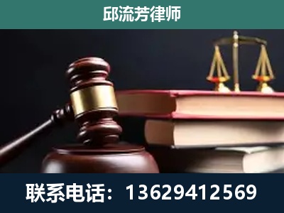 绥江-刑事案件辩护