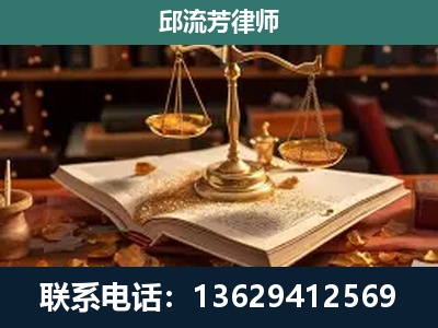 绥江-新型网络犯罪