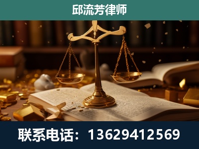 绥江-遗产继承